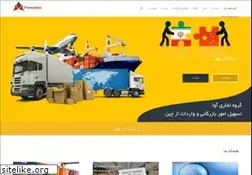 Sites similar to parschina.ir