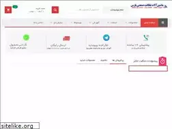 Sites similar to parscm.ir