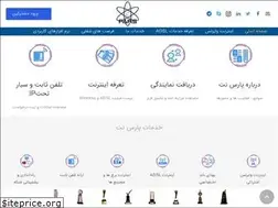 Sites similar to parsco.ir