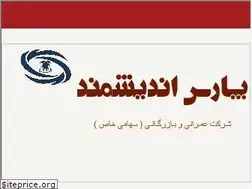 Sites similar to parsco.org