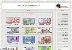 Sites similar to parscollector.com
