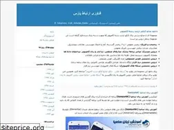 Sites similar to parscomtech.blogfa.com