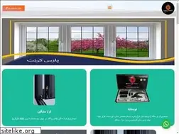 Sites similar to parscornet.ir