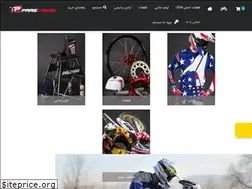 Sites similar to parscross.com