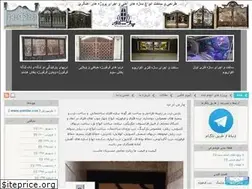 Sites similar to parsdarb.ir