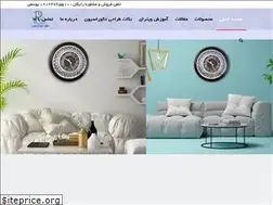 Sites similar to parsdecorative.ir
