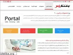 Sites similar to parsdevelop.com