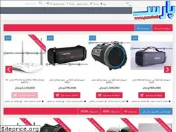 Sites similar to parsdez.ir