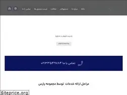 Sites similar to parsdoors.com