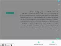 Sites similar to parse-design.ir