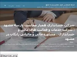 Sites similar to parseacc.com
