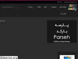 Sites similar to parsebarcode.com