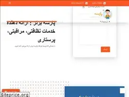 Sites similar to parsebartar.com