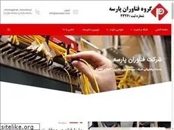 Sites similar to parsebin.com