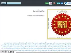 Sites similar to parseed.ir