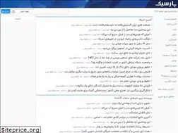 Sites similar to parseek.com