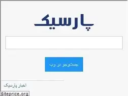 Sites similar to parseek.ir