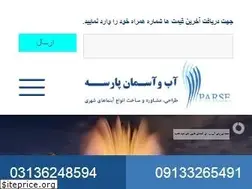 Sites similar to parsefountain.com