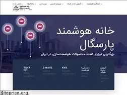 Sites similar to parsegal.ir