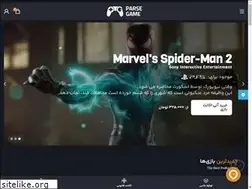 Sites similar to parsegame.ir