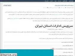 Sites similar to parsegasht.rozblog.com