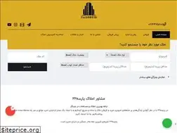 Sites similar to parseh22.com