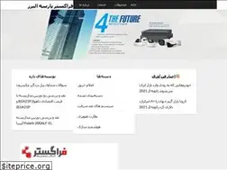 Sites similar to parsehalborz.com