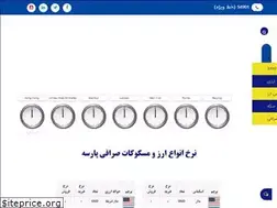 Sites similar to parsehex.com