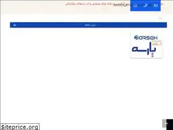 Sites similar to parsehgraphite.com