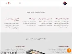 Sites similar to parsehnoovin.com