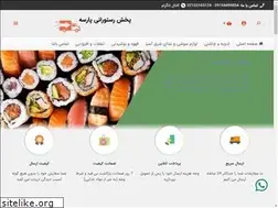 Sites similar to parsehshop.ir