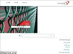 Sites similar to parseig.ir