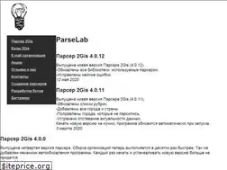 Sites similar to parselab.org