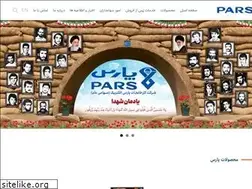 Sites similar to parselectric.ir