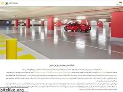 Sites similar to parselis.com