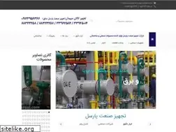 Sites similar to parseltajhiz.com
