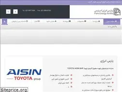 Sites similar to parsenergyco.ir