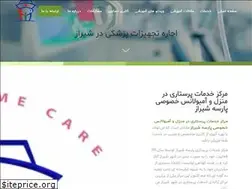 Sites similar to parsenursing.ir