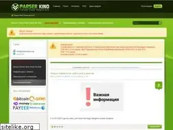 Sites similar to parser-kino.org