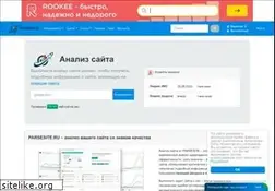 Sites similar to parsesite.ru