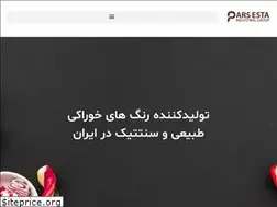 Sites similar to parsesta.com