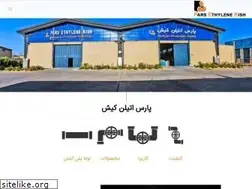 Sites similar to parsethylene.com