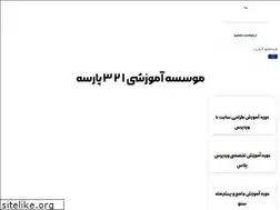 Sites similar to parsevip.com