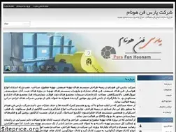 Sites similar to parsfan.biz