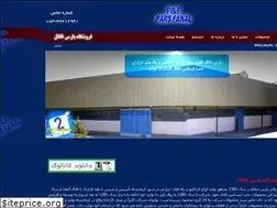 Sites similar to parsfanal-w.com