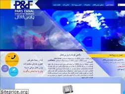 Sites similar to parsfanal.co