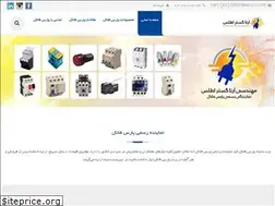 Sites similar to parsfanalco.com