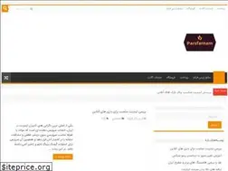 Sites similar to parsfarnam.ir