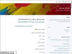 Sites similar to parsfilm35.blogsky.com
