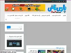 Sites similar to parsflash.com